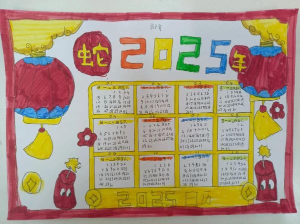 非物质文化遗产日历(2025非遗日历怎么挑选)-第2张图片-八三百科 非物质文化遗产日历(2025非遗日历怎么挑选)-第2张图片-八三百科