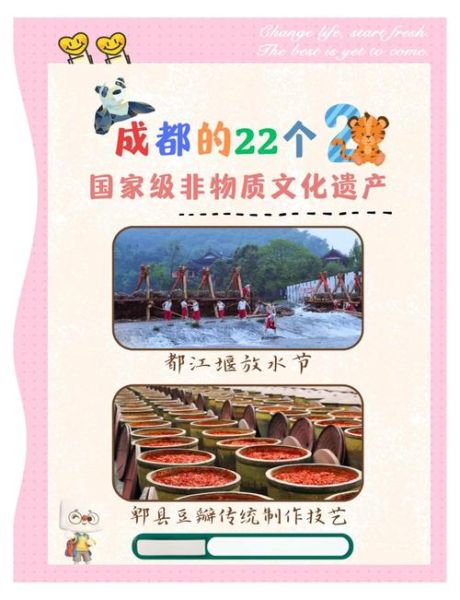 灵川非物质文化遗产名录（灵川非物质文化遗产名录及新手入门指南）-第3张图片-八三百科