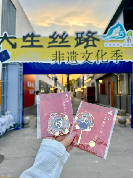 南通文化非物质文化遗产（南通非物质文化遗产有哪些）-第1张图片-八三百科