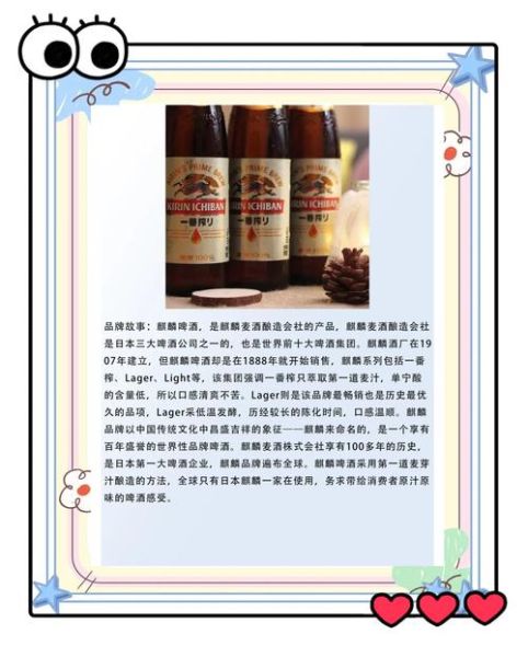 啤酒非物质文化遗产（啤酒非遗申请条件有哪些）-第1张图片-八三百科