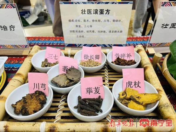 药膳非物质文化遗产（药膳非物质文化遗产有哪些）-第2张图片-八三百科