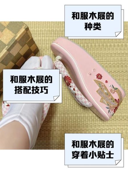 非物质文化遗产木屐（非物质文化遗产木屐还能穿吗？）-第2张图片-八三百科