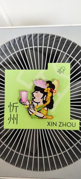 忻州非物质文化遗产产业（忻州非遗产业新手入门教程）-第3张图片-八三百科