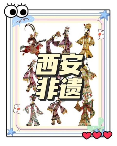 非物质文化遗产旅游文化（非物质文化遗产怎么和旅游深度融合？）-第1张图片-八三百科