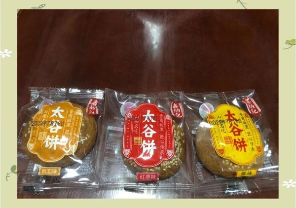 非物质文化遗产面饼（非遗面饼技艺传承与初学入门指南）-第3张图片-八三百科