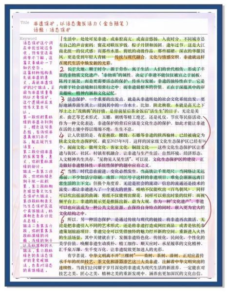 元宇宙和非物质文化遗产（元宇宙如何保护非遗：新手入门全攻略）-第2张图片-八三百科