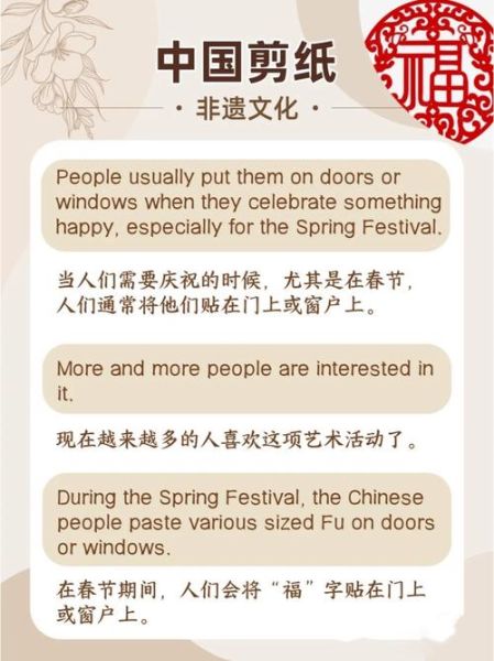 非物质文化遗产和物质遗产英语（非物质文化遗产英语表达解析）-第1张图片-八三百科