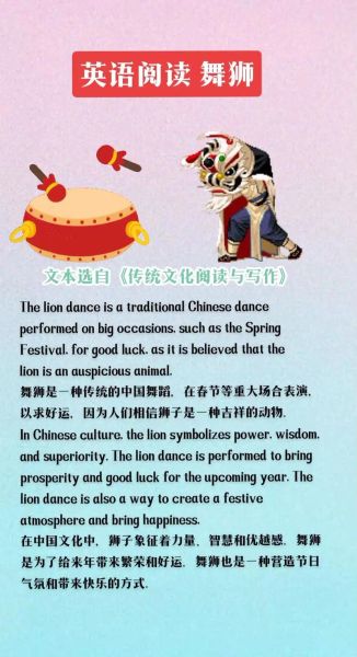 非物质文化遗产用英语（非物质文化遗产用英语怎么说）-第2张图片-八三百科