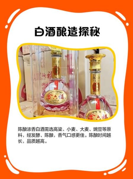 乐平陈酿非物质文化遗产（乐平陈酿非遗酿造工艺适合初学者吗）-第2张图片-八三百科