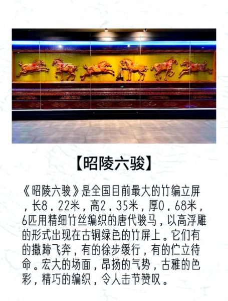 竹编非物质文化遗产目录（竹编非物质文化遗产目录有哪些？）-第2张图片-八三百科