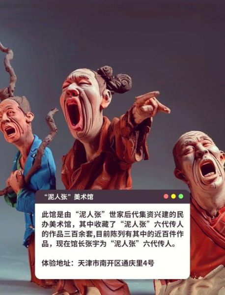 非物质文化遗产 体验（新手如何零基础体验中国非遗项目）-第3张图片-八三百科