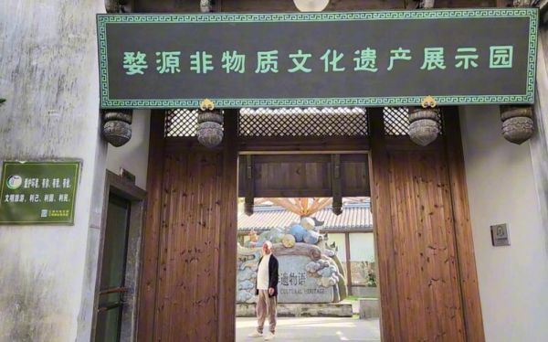 非物质文化遗产景点案例（非遗景点深度游攻略）-第3张图片-八三百科