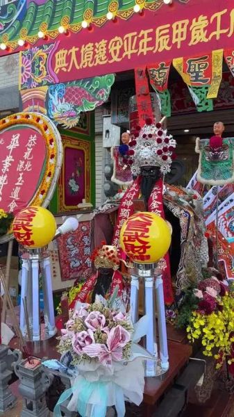 台湾著名非物质文化遗产-第1张图片-八三百科