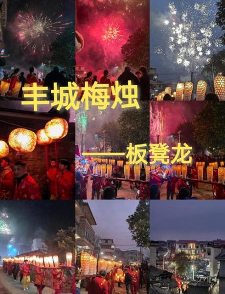 丰城非物质文化遗产（丰城非遗文化有哪些）-第1张图片-八三百科