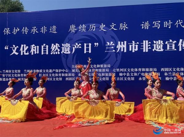 兰州非物质文化遗产馆（兰州非遗馆在哪里具体位置）-第2张图片-八三百科