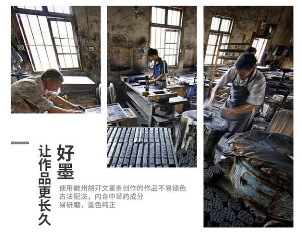 非物质文化遗产制墨分析（非遗制墨工序有哪些）-第1张图片-八三百科