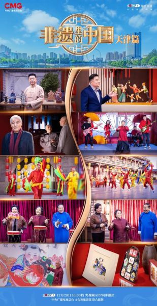 相声非物质非文化遗产（相声为什么是非物质文化遗产）-第2张图片-八三百科