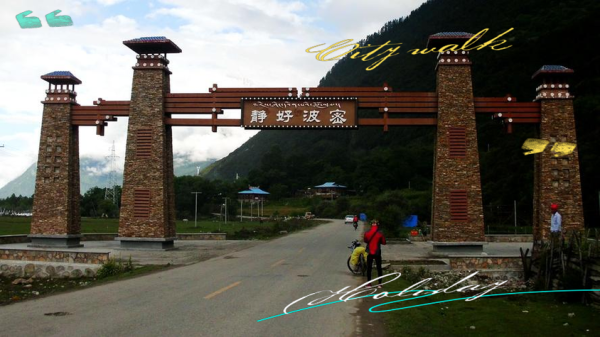 波密县非物质文化遗产（波密非遗有哪些？完整名单与体验路线）-第2张图片-八三百科