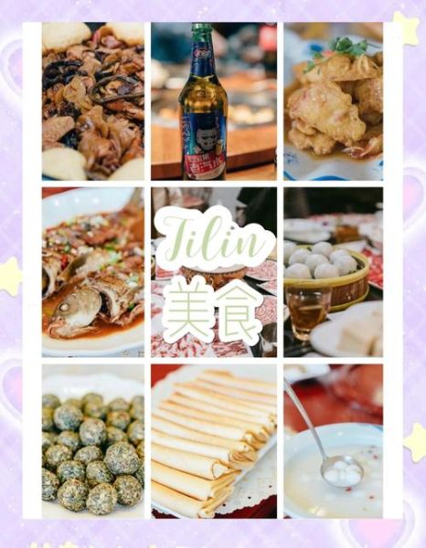 非物质文化遗产 吉林（吉林非遗美食推荐——一天吃遍必尝榜单）-第3张图片-八三百科