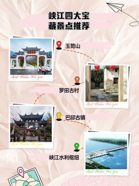 峡口非物质文化遗产（峡口非遗初学者去哪里体验最好）-第2张图片-八三百科