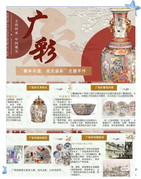 福建非物质文化遗产陶瓷（福建陶瓷非遗新手入门全指南）-第3张图片-八三百科