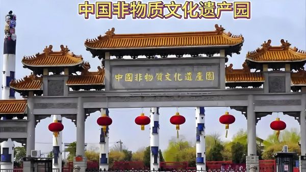 人生非物质文化遗产（人生非物质文化遗产是什么）-第2张图片-八三百科