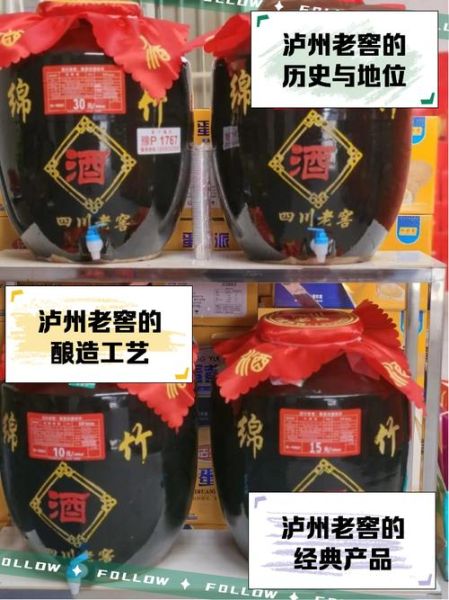 非物质文化遗产老窖贵吗-第3张图片-八三百科