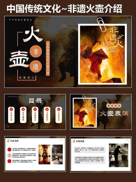 非物质文化遗产社火文化（社火文化介绍及起源由来）-第2张图片-八三百科