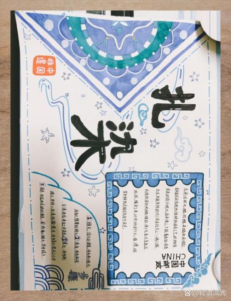 非物质文化遗产手札（“非物质文化遗产手札”怎么入门阅读）-第1张图片-八三百科