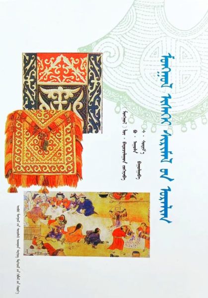 毡子非物质文化遗产（毡子非遗如何传承技艺）-第2张图片-八三百科