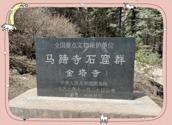 金塔县的非物质文化遗产（金塔县非物质文化遗产名录全览）-第2张图片-八三百科