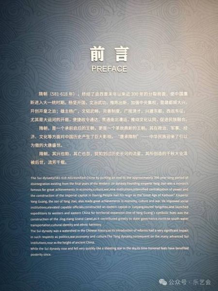 非物质文化遗产前言（非物质文化遗产前言范文怎么写）-第1张图片-八三百科