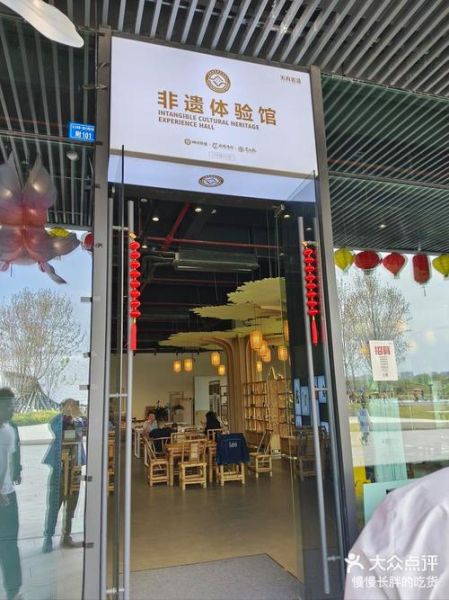 非物质文化遗产线下发展(非遗线下体验馆怎么盈利)-第2张图片-八三百科 非物质文化遗产线下发展(非遗线下体验馆怎么盈利)-第2张图片-八三百科