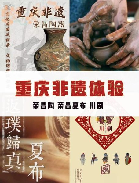 深挖重庆非物质文化遗产(深挖重庆非物质文化遗产值得去吗)-第1张图片-八三百科 深挖重庆非物质文化遗产(深挖重庆非物质文化遗产值得去吗)-第1张图片-八三百科