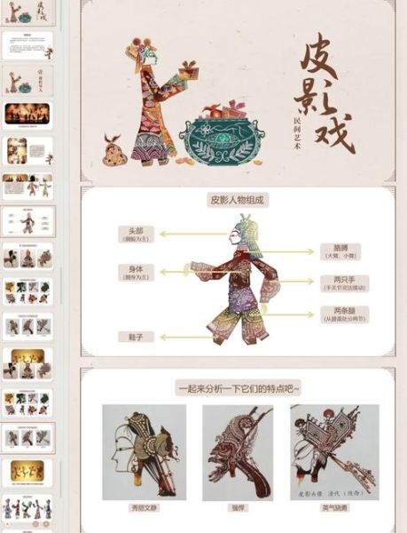 非物质文化遗产片段（如何拍摄非遗短视频脚本）-第2张图片-八三百科