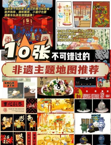 非物质文化遗产传统表演(非遗传统表演艺术有哪些?新手入门就看这本活地图)-第2张图片-八三百科 非物质文化遗产传统表演(非遗传统表演艺术有哪些?新手入门就看这本活地图)-第2张图片-八三百科