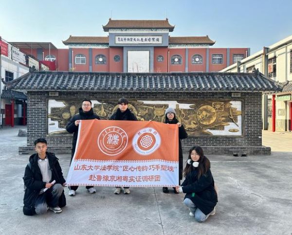 非物质文化遗产调研团(高校非遗调研团申请攻略)-第3张图片-八三百科 非物质文化遗产调研团(高校非遗调研团申请攻略)-第3张图片-八三百科