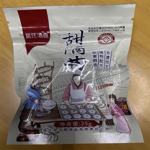 屈氏酒曲非物质文化遗产(屈氏酒曲申请非遗流程多久能过)-第2张图片-八三百科 屈氏酒曲非物质文化遗产(屈氏酒曲申请非遗流程多久能过)-第2张图片-八三百科