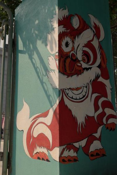 湛江非物质文化遗产标志（湛江非遗标志图案含义是什么）-第1张图片-八三百科