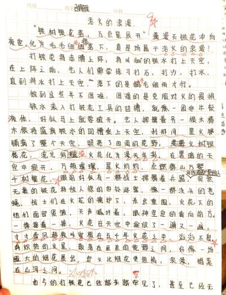 非物质文化遗产傩戏作文（如何写傩戏作文的新手指南）-第2张图片-八三百科