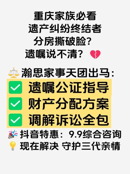 非物质文化遗产 纠纷(非遗著作权纠纷怎么处理)-第1张图片-八三百科 非物质文化遗产 纠纷(非遗著作权纠纷怎么处理)-第1张图片-八三百科