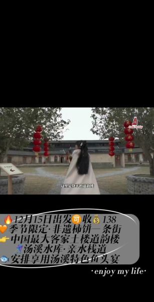 汤溪镇非物质文化遗产（汤溪镇非遗大全有哪些）-第2张图片-八三百科