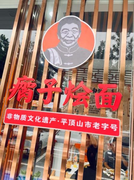 非物质文化遗产瘸子（非物质文化遗产瘸子指的是什么）-第1张图片-八三百科