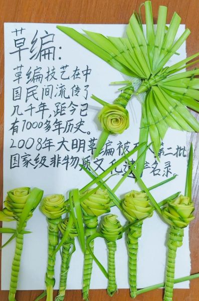 博兴 非物质文化遗产(博兴非遗草编技艺新手入门指南)-第1张图片-八三百科 博兴 非物质文化遗产(博兴非遗草编技艺新手入门指南)-第1张图片-八三百科