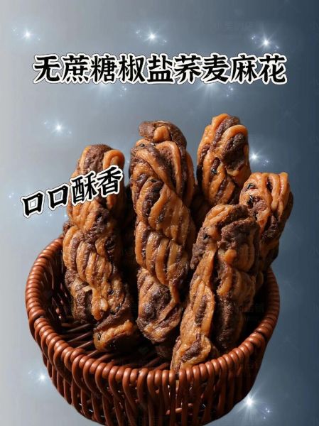 非物质文化遗产麻花（麻花有哪些国家级非遗技艺）-第3张图片-八三百科