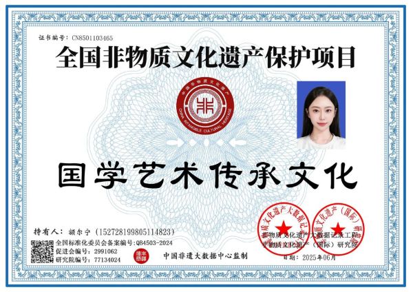 非物质文化遗产标签（非遗标签怎么申请）-第2张图片-八三百科