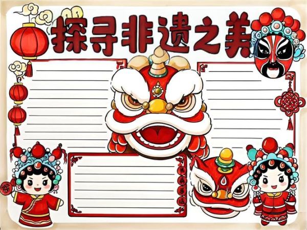 非物质文化遗产杂耍（非物质文化遗产杂耍怎么入门）-第2张图片-八三百科