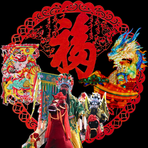 过年非物质文化遗产(过年非物质文化遗产有哪些?)-第2张图片-八三百科 过年非物质文化遗产(过年非物质文化遗产有哪些?)-第2张图片-八三百科