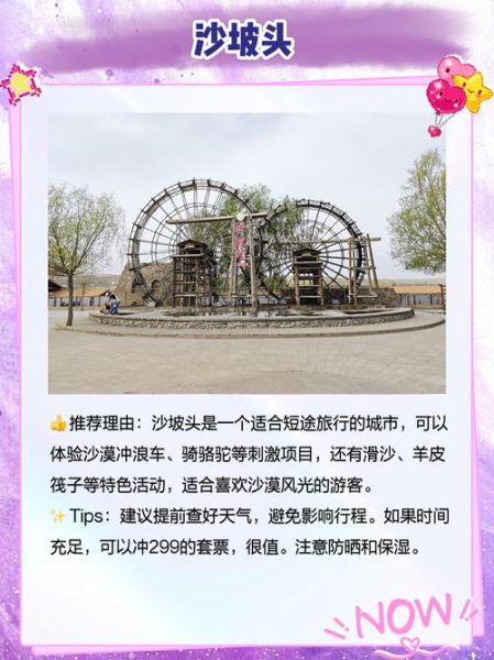 宁夏非物质文化遗产园（宁夏非遗园游玩攻略：小白第一次也能看得懂）-第2张图片-八三百科