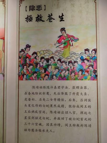 太保信俗非物质文化遗产（太保信俗非遗保护现状如何）-第3张图片-八三百科